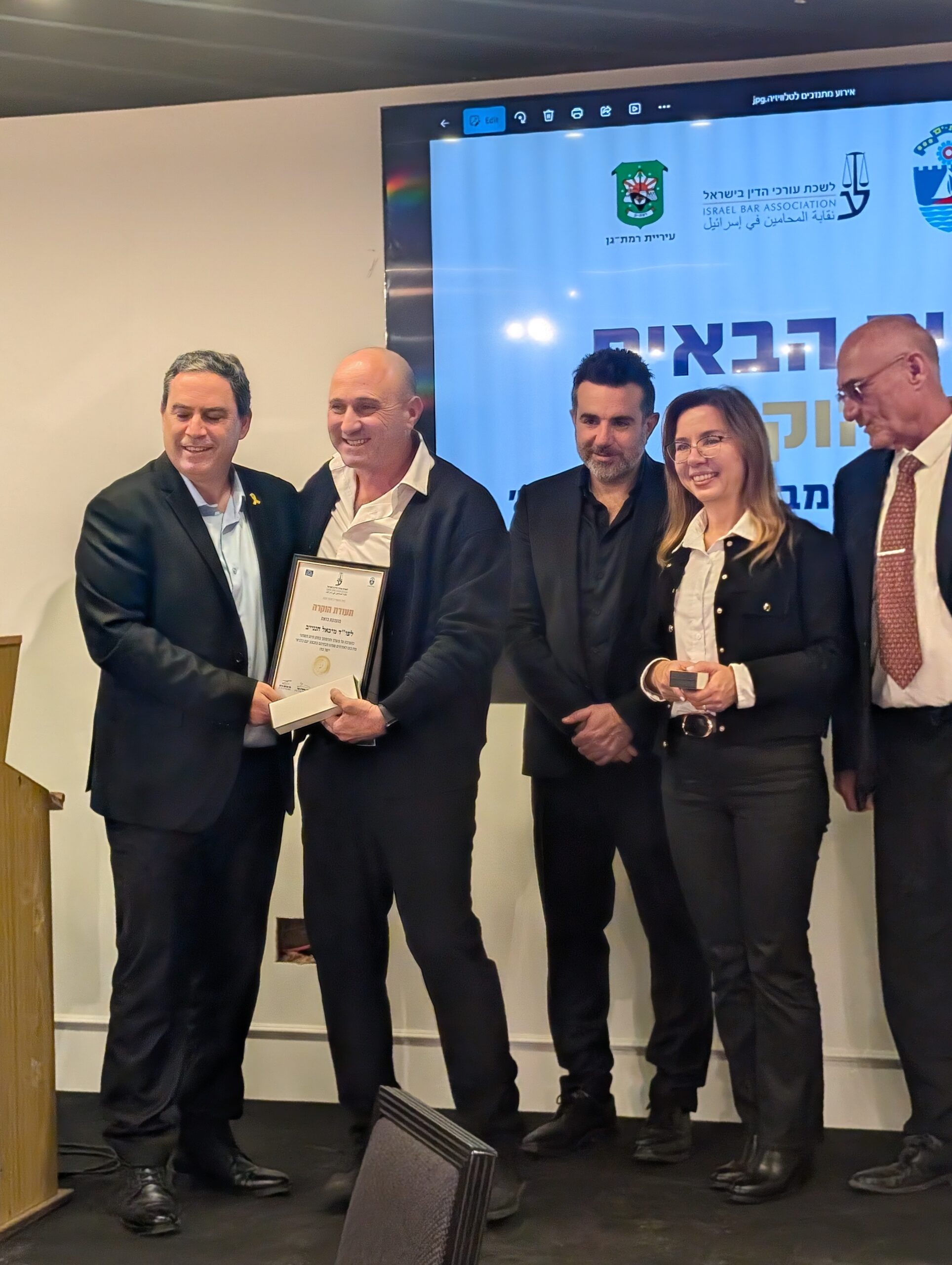 טקס מצטיינים לשכת עורכי דין -מבצע ''עם כלביא''